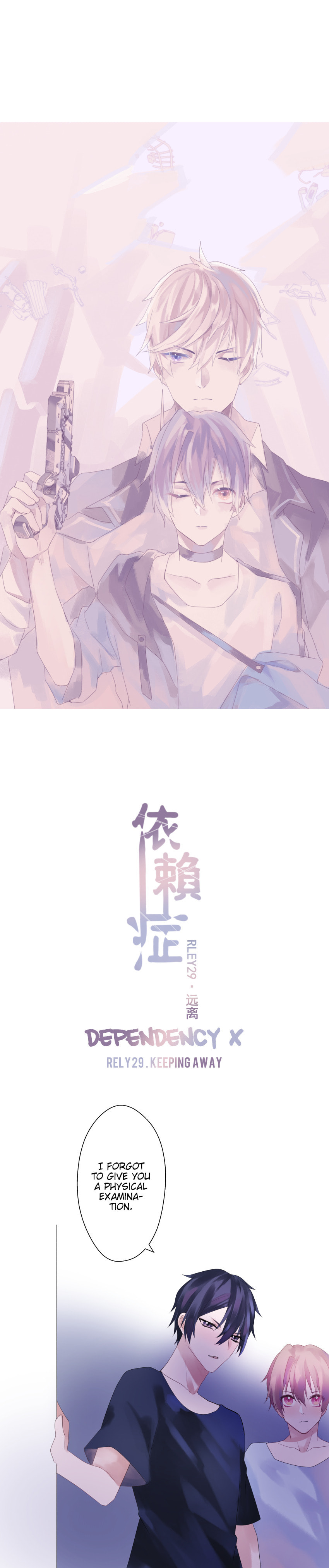 Read Dependency X chapter 29 image 4 on Lezhin