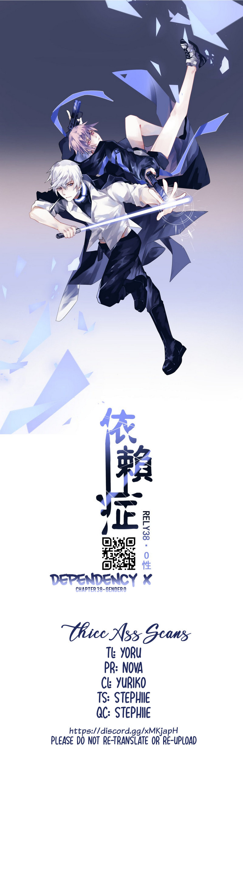 Read Dependency X chapter 38 image 1 on Lezhin