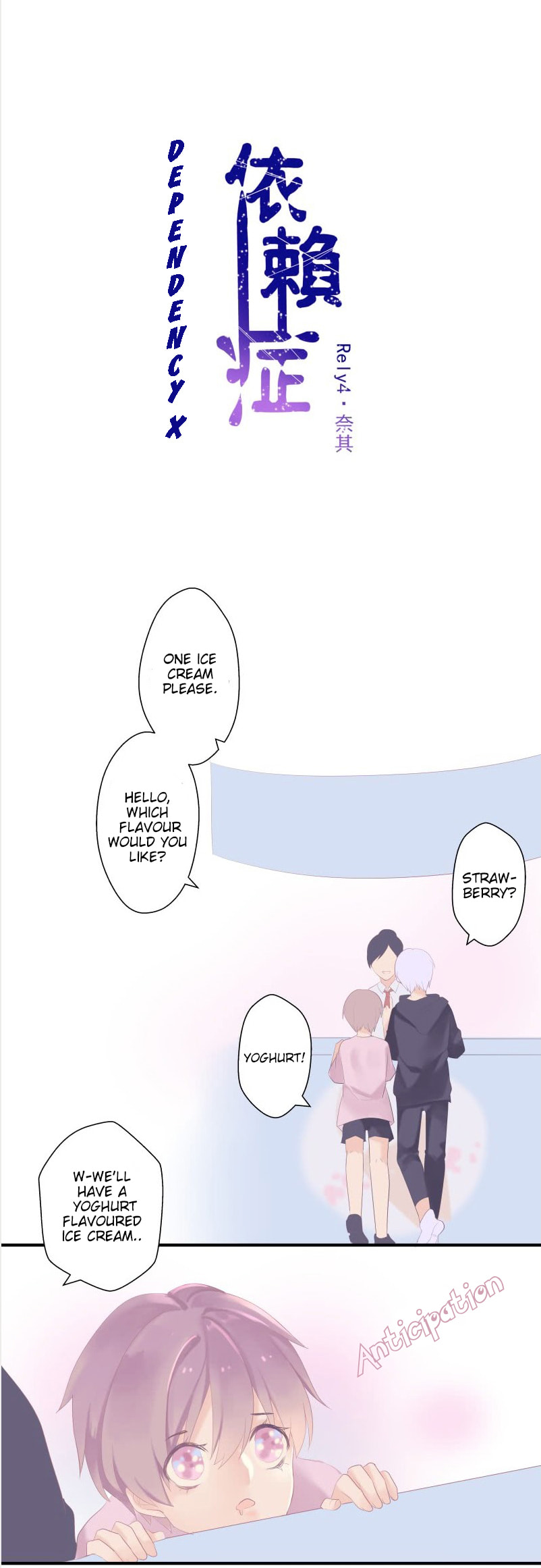 Read Dependency X chapter 4 image 7 on Lezhin