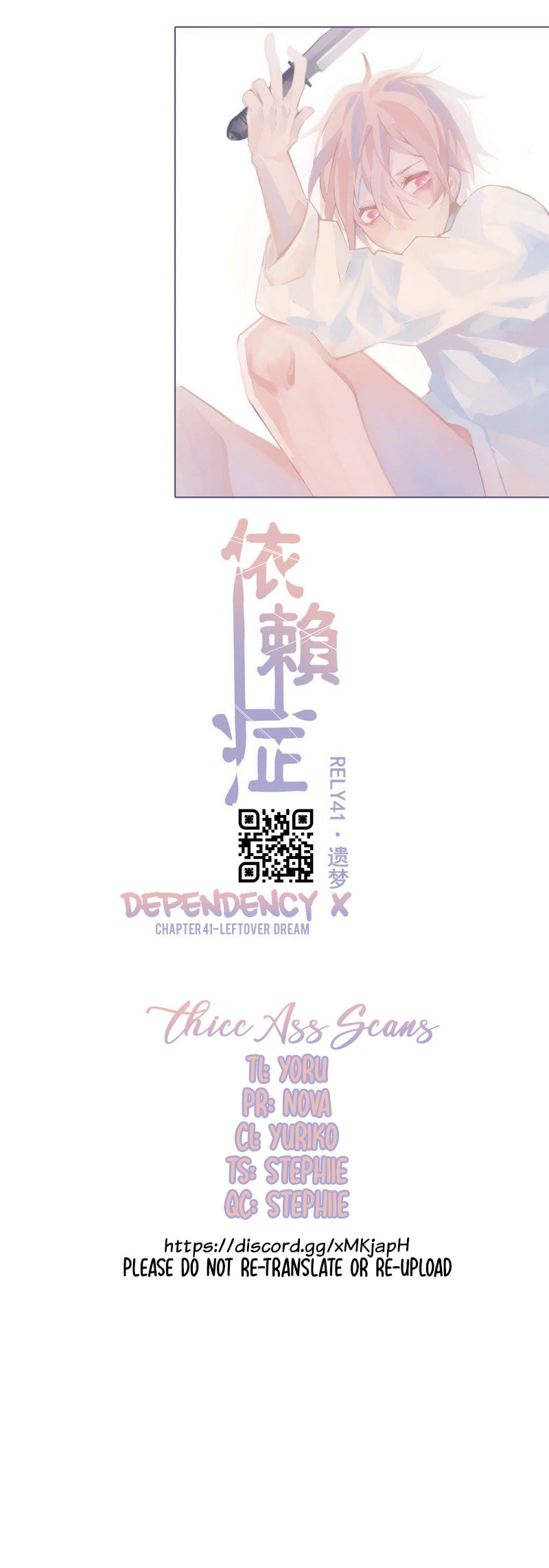 Read Dependency X chapter 41 image 1 on Lezhin