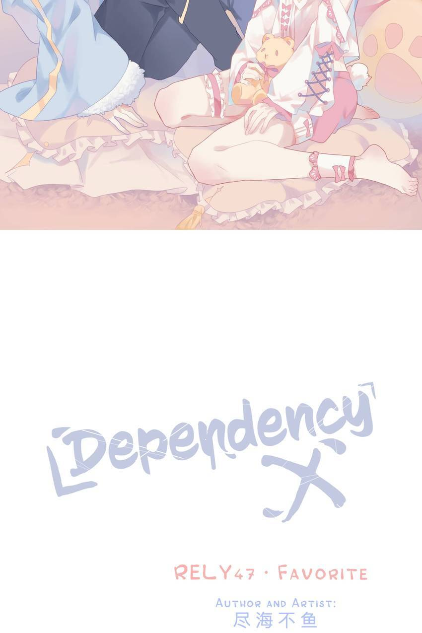 Read Dependency X chapter 47 image 2 on Lezhin