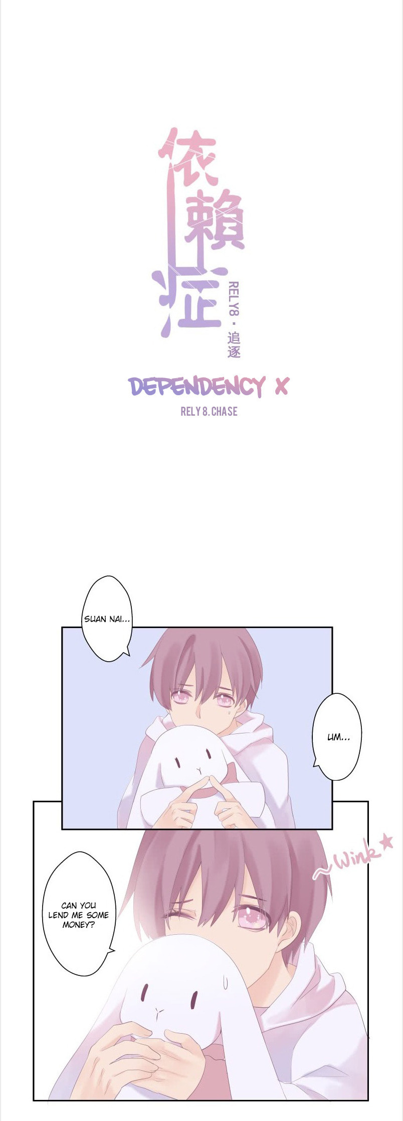 Read Dependency X chapter 8 image 6 on Lezhin