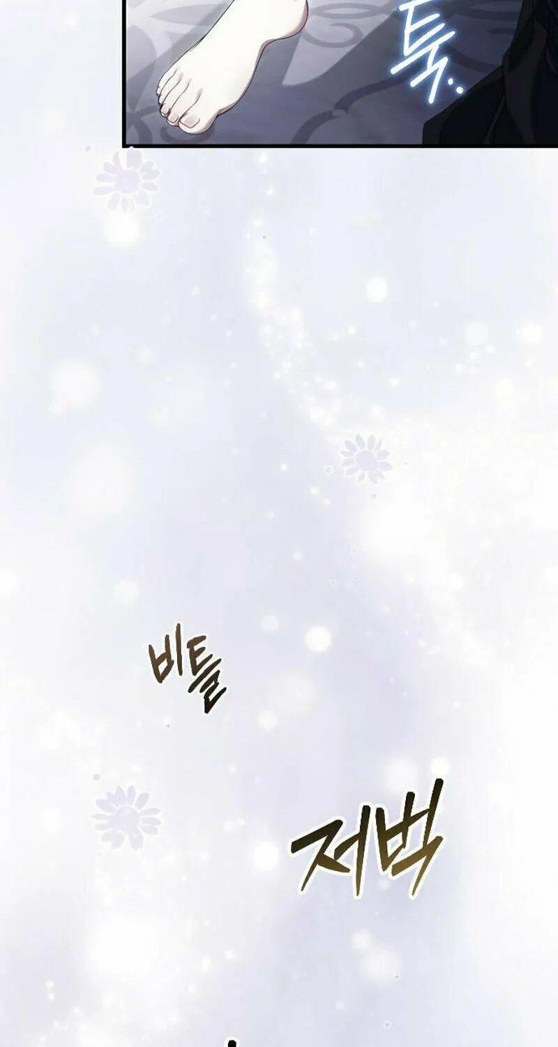 Read Deposed Empress Maria chapter 6 image 38 on Lezhin