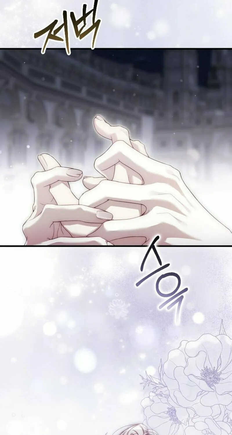 Read Deposed Empress Maria chapter 6 image 39 on Lezhin