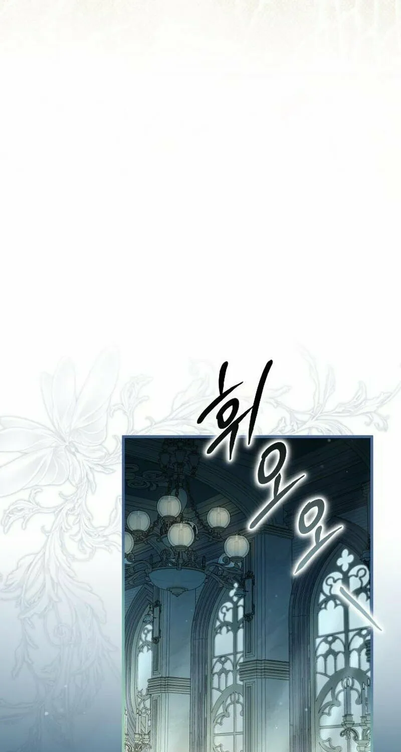 Read Deposed Empress Maria chapter 6 image 4 on Lezhin