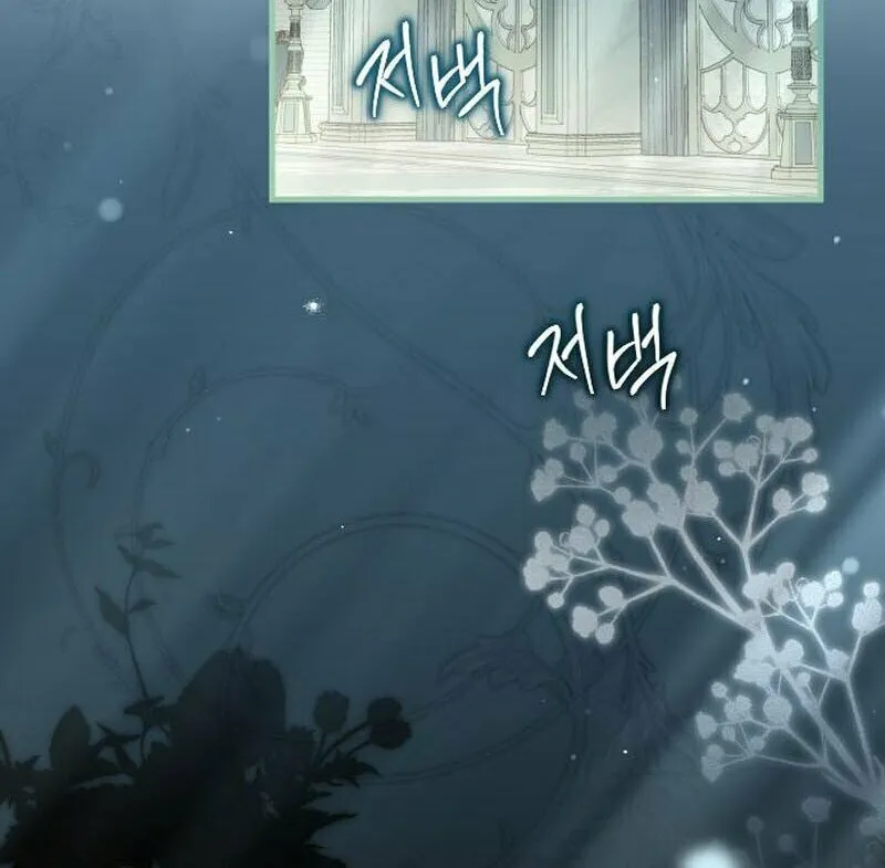 Read Deposed Empress Maria chapter 6 image 5 on Lezhin