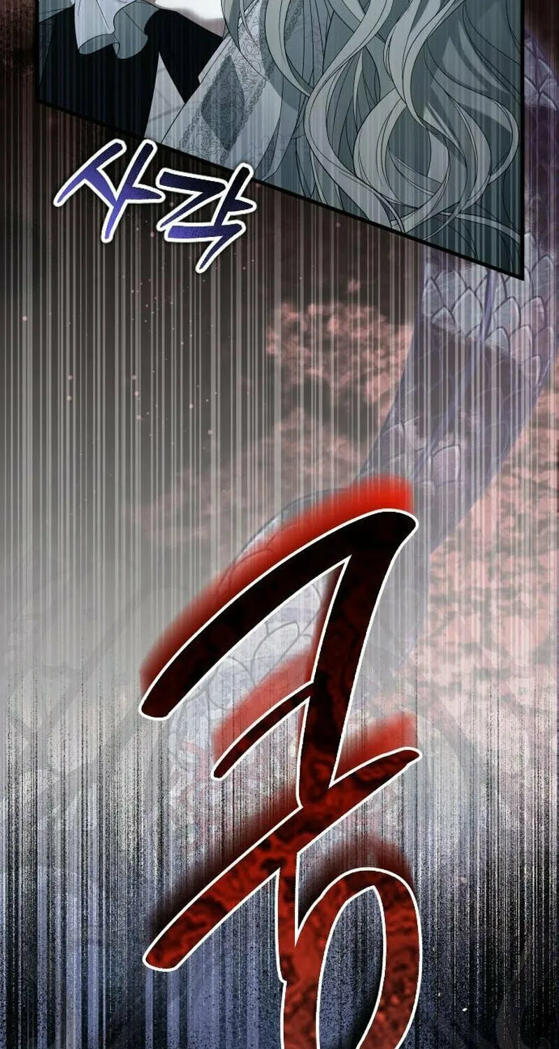 Read Deposed Empress Maria chapter 6 image 90 on Lezhin