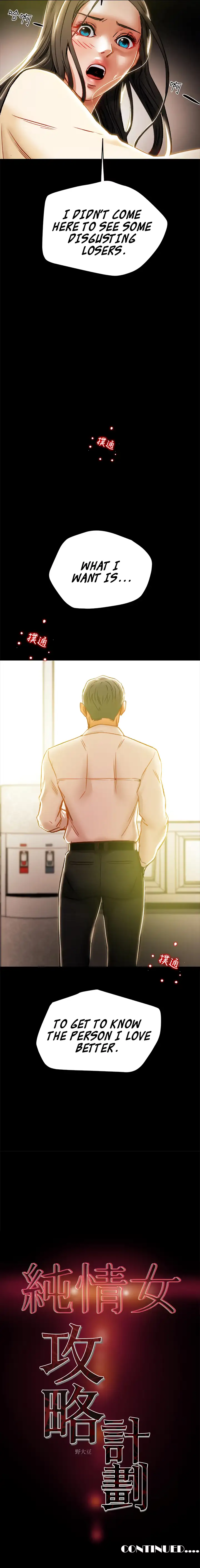 Depraved INNOCENCE Chapter 35 page 10 - 