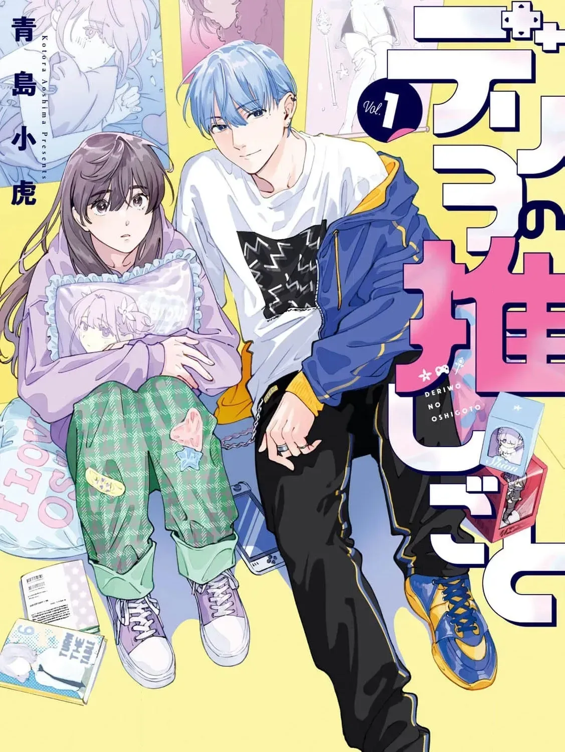 Deriwo No Oshigoto Chapter 3 page 3 - 