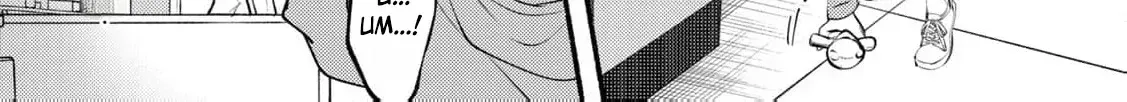 Deriwo No Oshigoto Chapter 3 page 28 - 