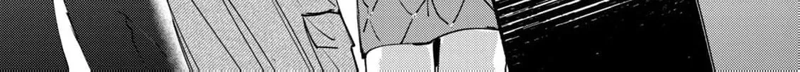 Deriwo No Oshigoto Chapter 3 page 58 - 