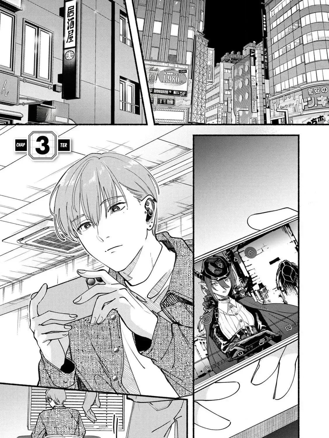 Deriwo No Oshigoto Chapter 3 page 7 - 