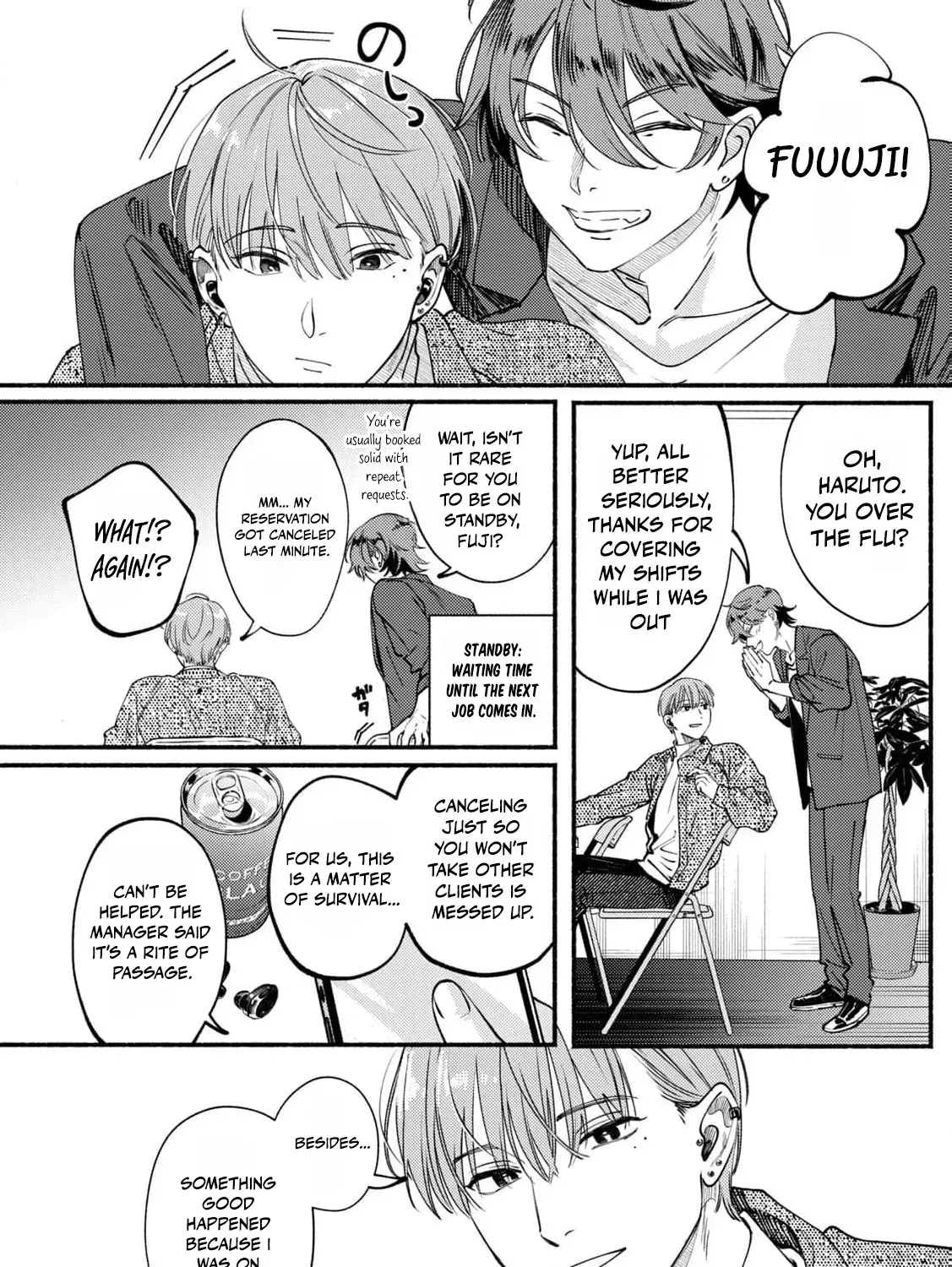 Deriwo No Oshigoto Chapter 3 page 9 - 