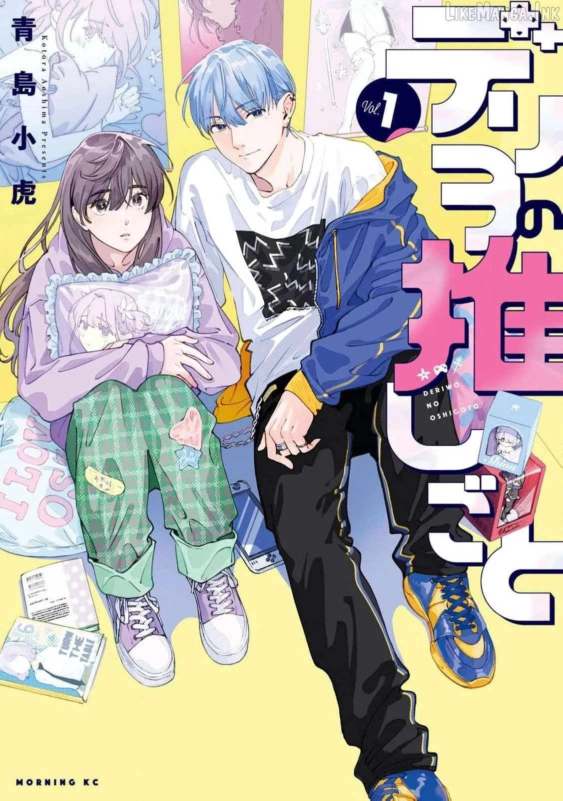 Deriwo No Oshigoto Chapter 4 page 2 - 