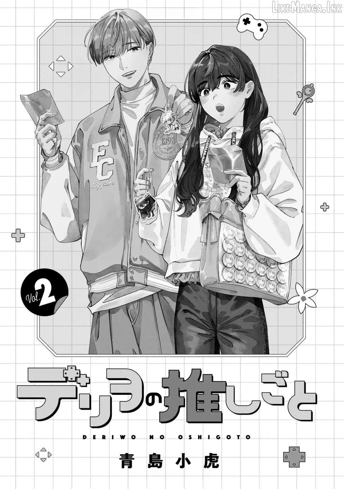 Deriwo No Oshigoto Chapter 5 page 3 - 