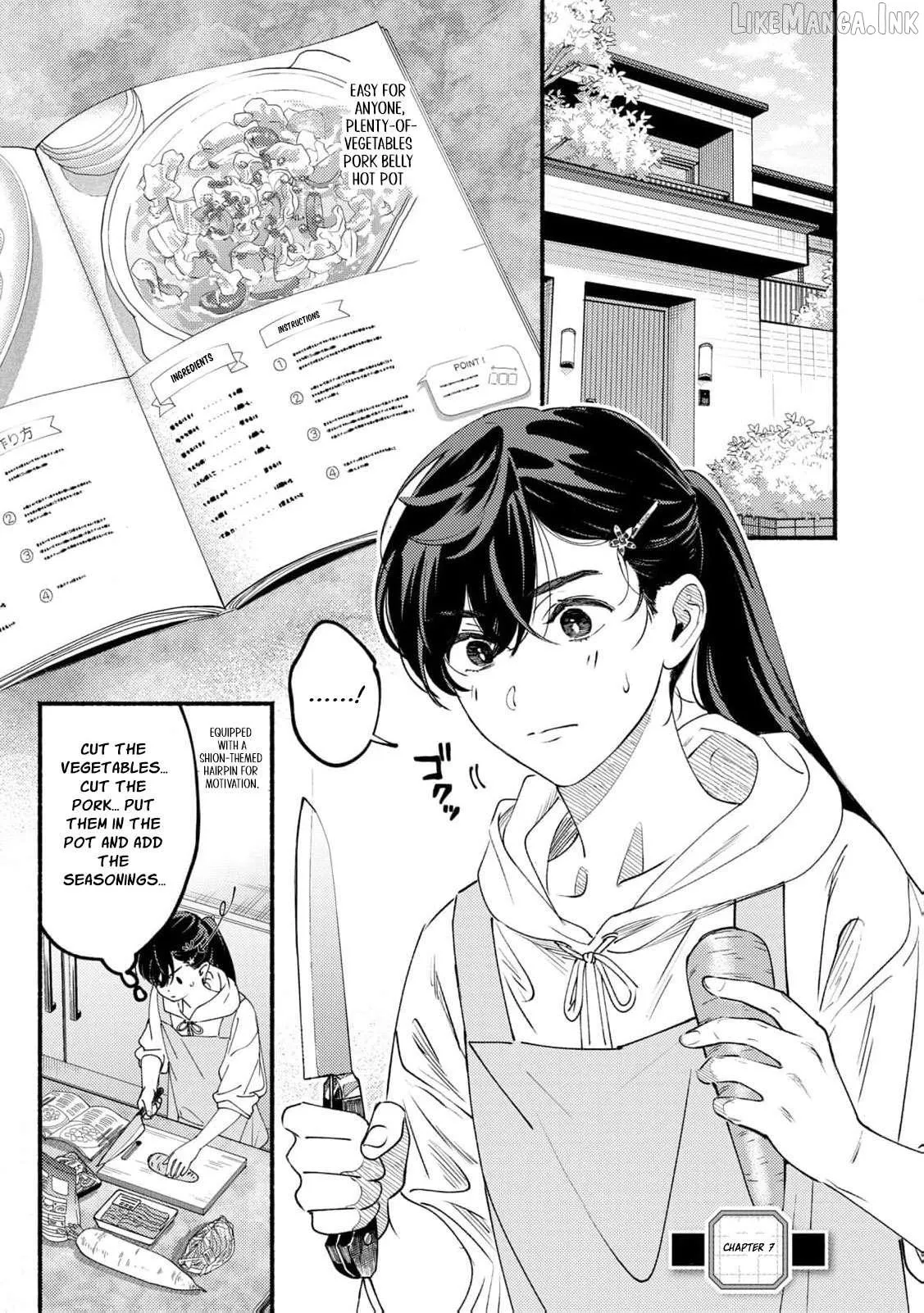 Deriwo No Oshigoto Chapter 7 page 4 - 