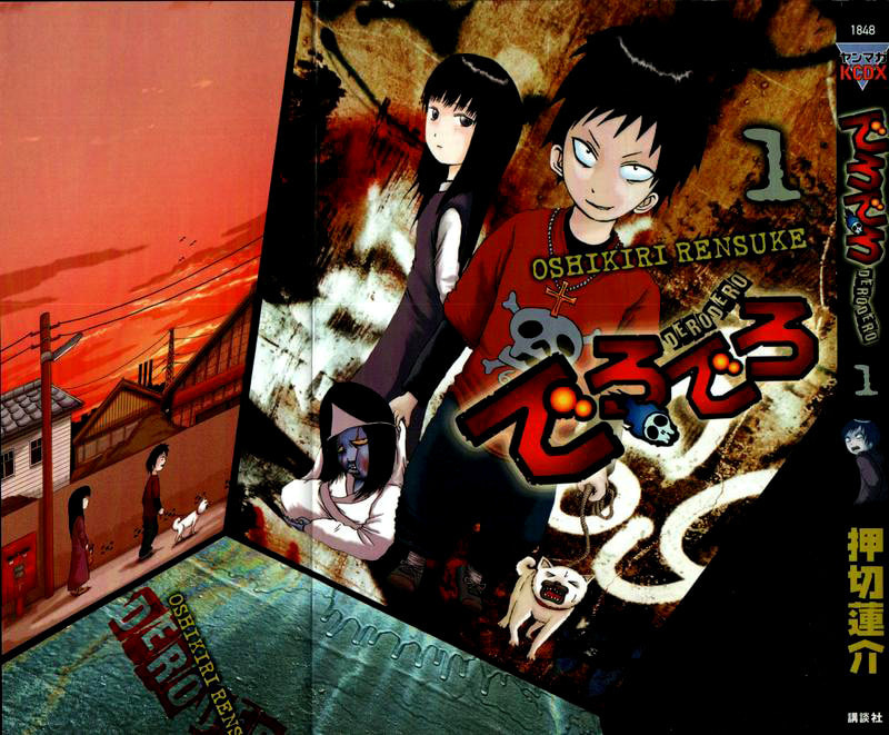 Read Dero Dero chapter 1 image 1 on Lezhin