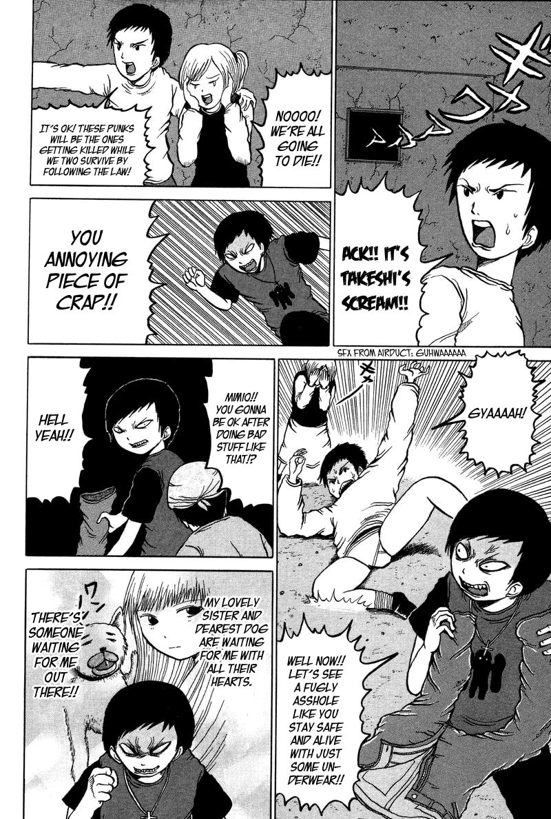 Read Dero Dero chapter 1 image 10 on Lezhin