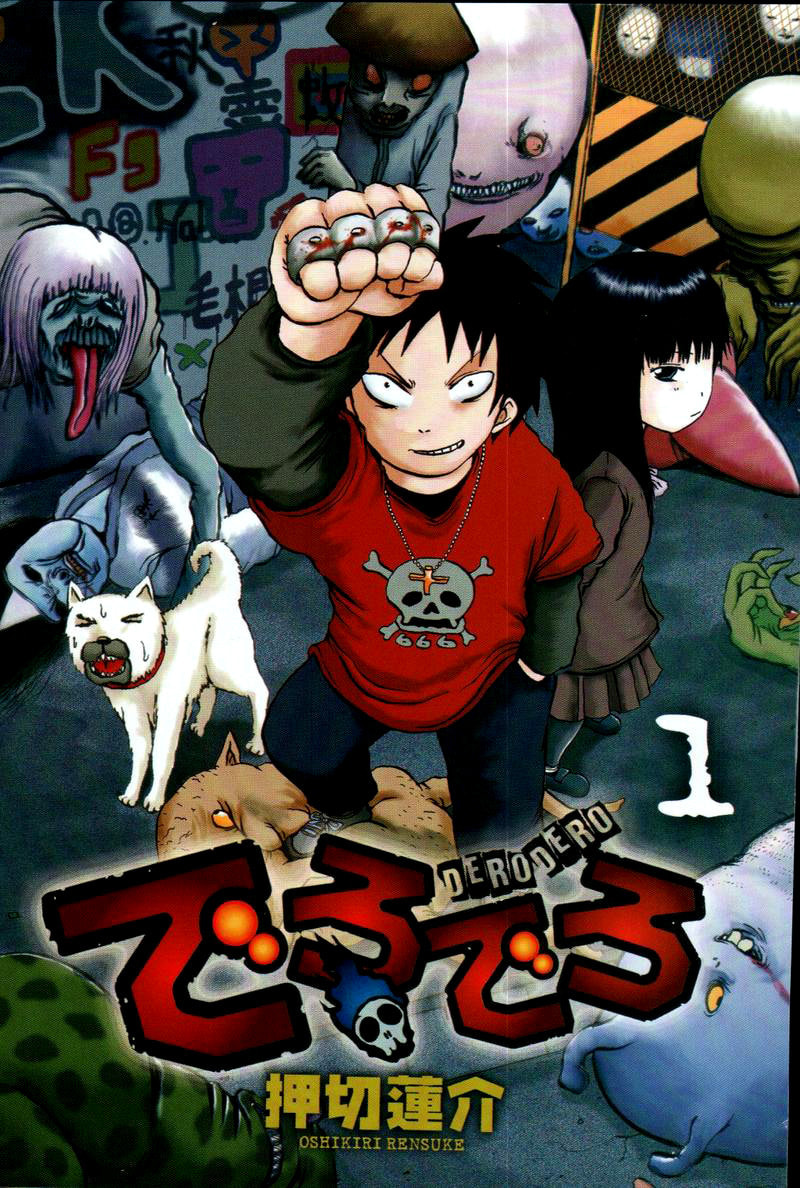 Read Dero Dero chapter 1 image 3 on Lezhin