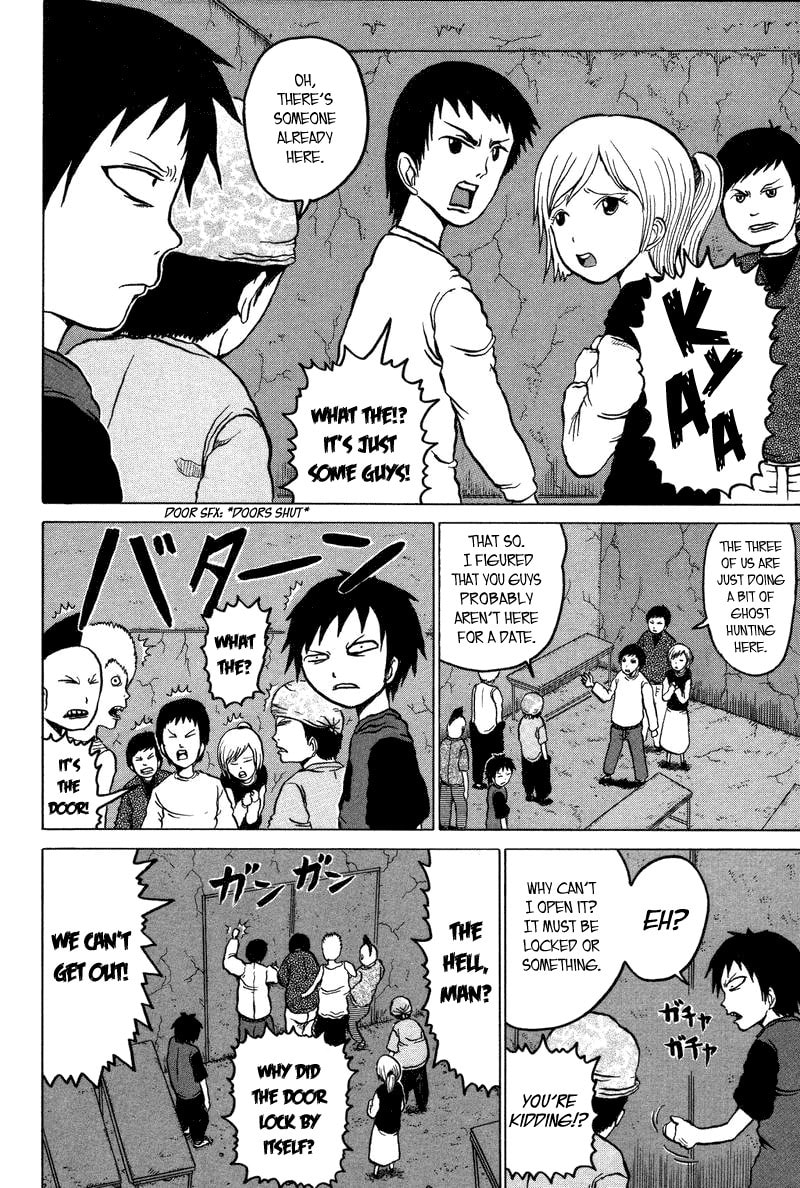 Read Dero Dero chapter 1 image 6 on Lezhin