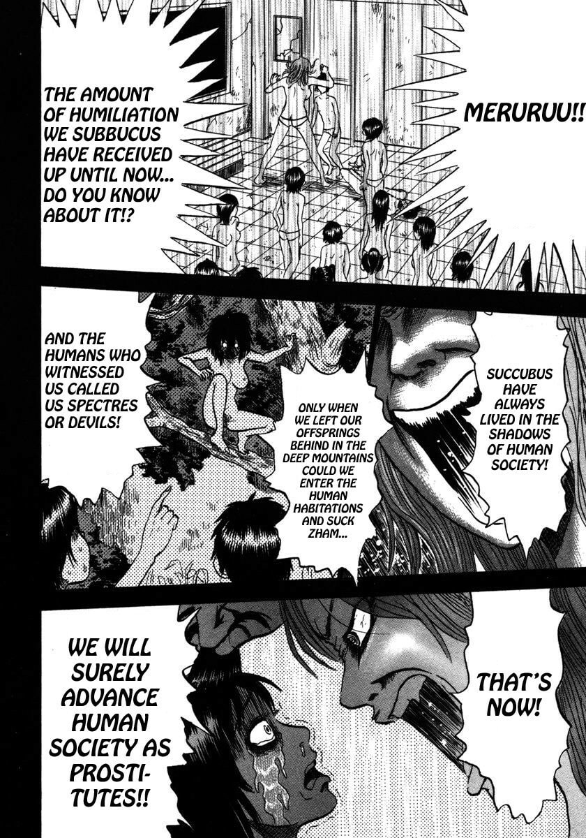 Read Dero Dero chapter 18 image 15 on Lezhin