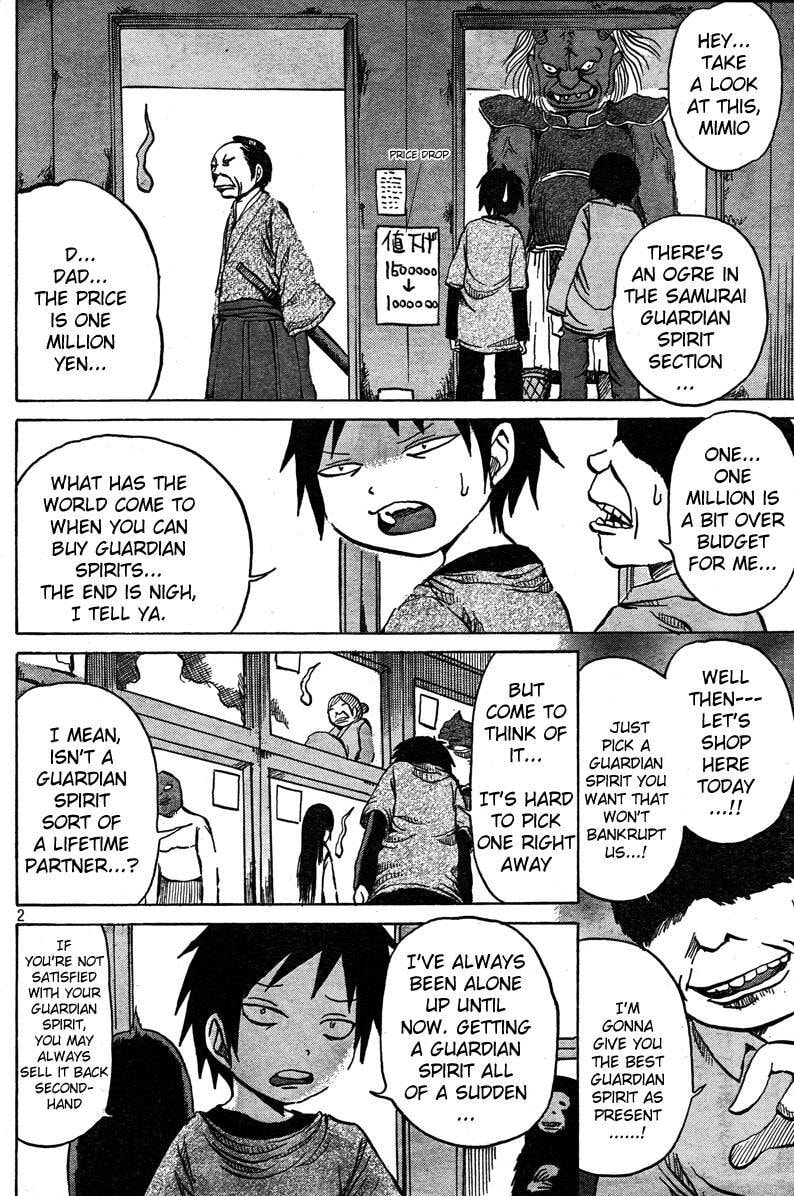 Read Dero Dero chapter 268 image 1 on Lezhin
