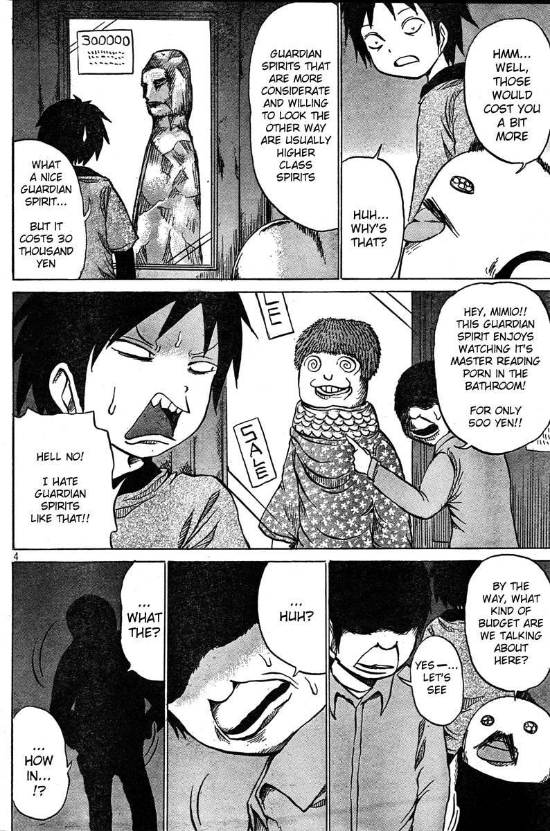 Read Dero Dero chapter 268 image 3 on Lezhin