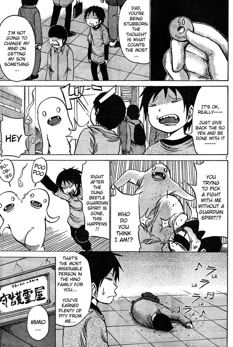 Read Dero Dero chapter 268 image 6 on Lezhin