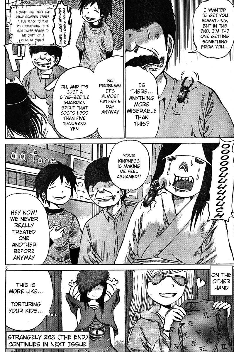 Read Dero Dero chapter 268 image 7 on Lezhin