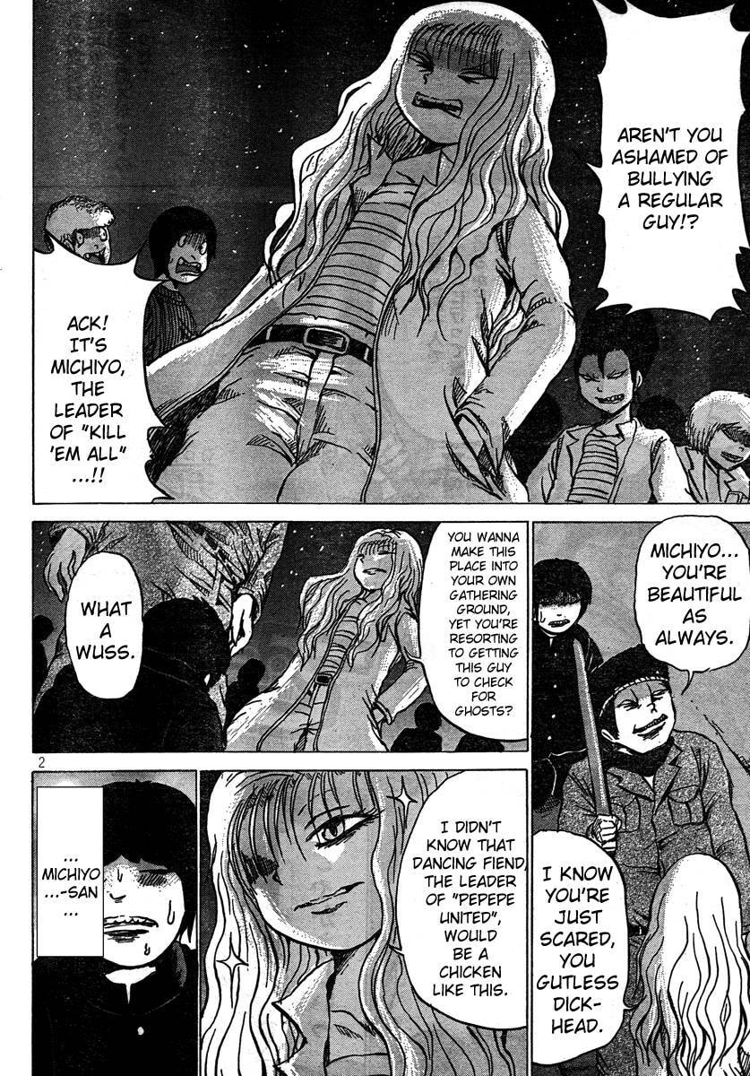 Read Dero Dero chapter 269 image 1 on Lezhin
