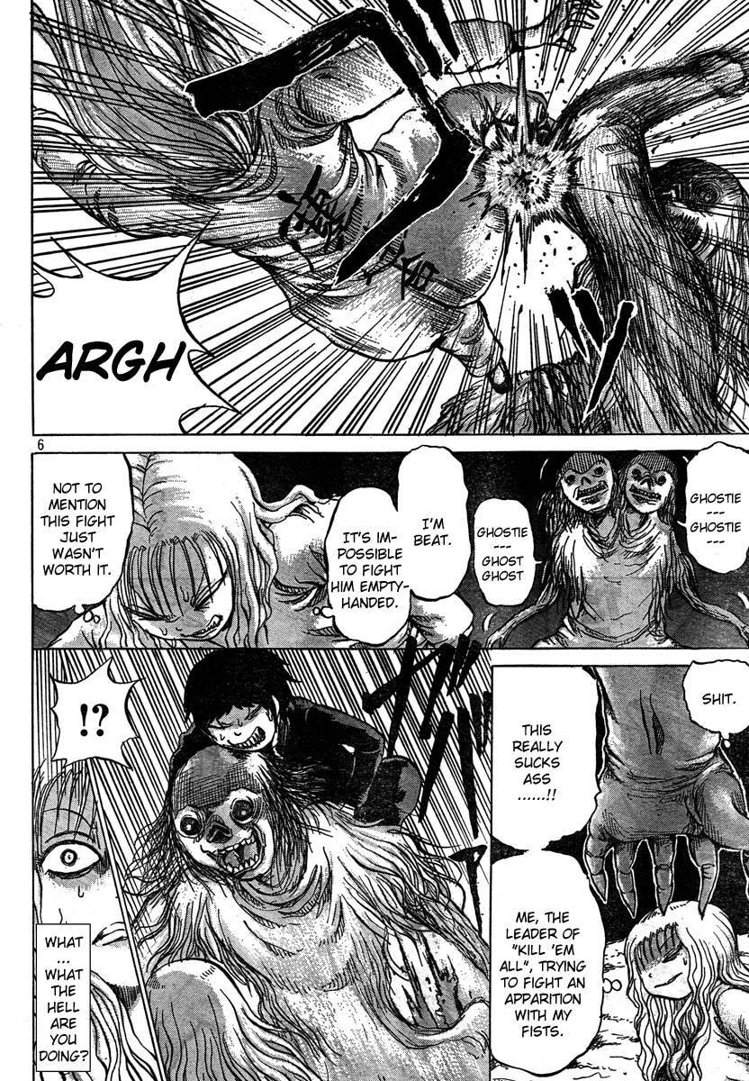 Read Dero Dero chapter 269 image 5 on Lezhin