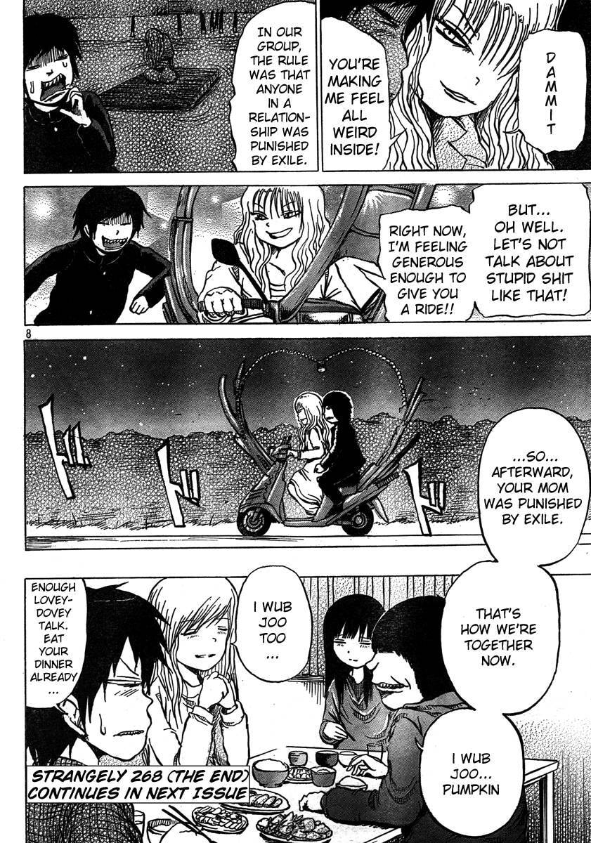 Read Dero Dero chapter 269 image 7 on Lezhin