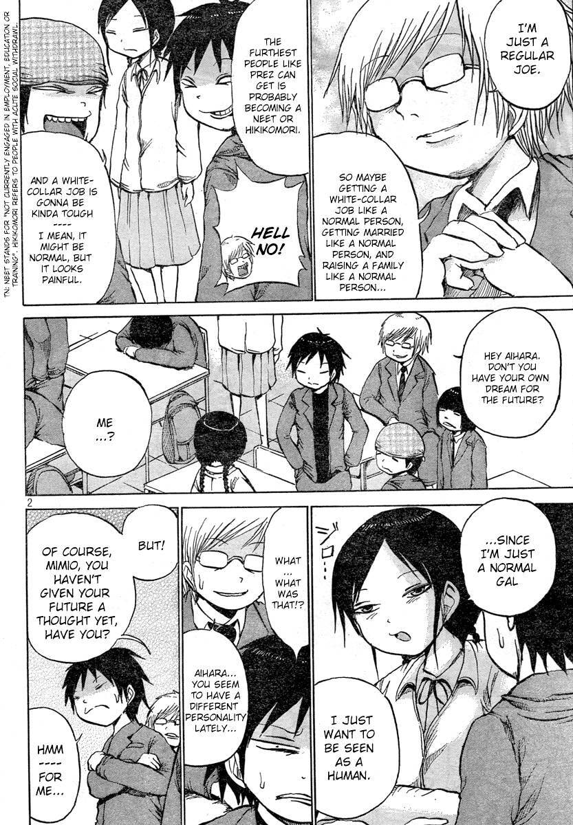 Read Dero Dero chapter 270 image 1 on Lezhin