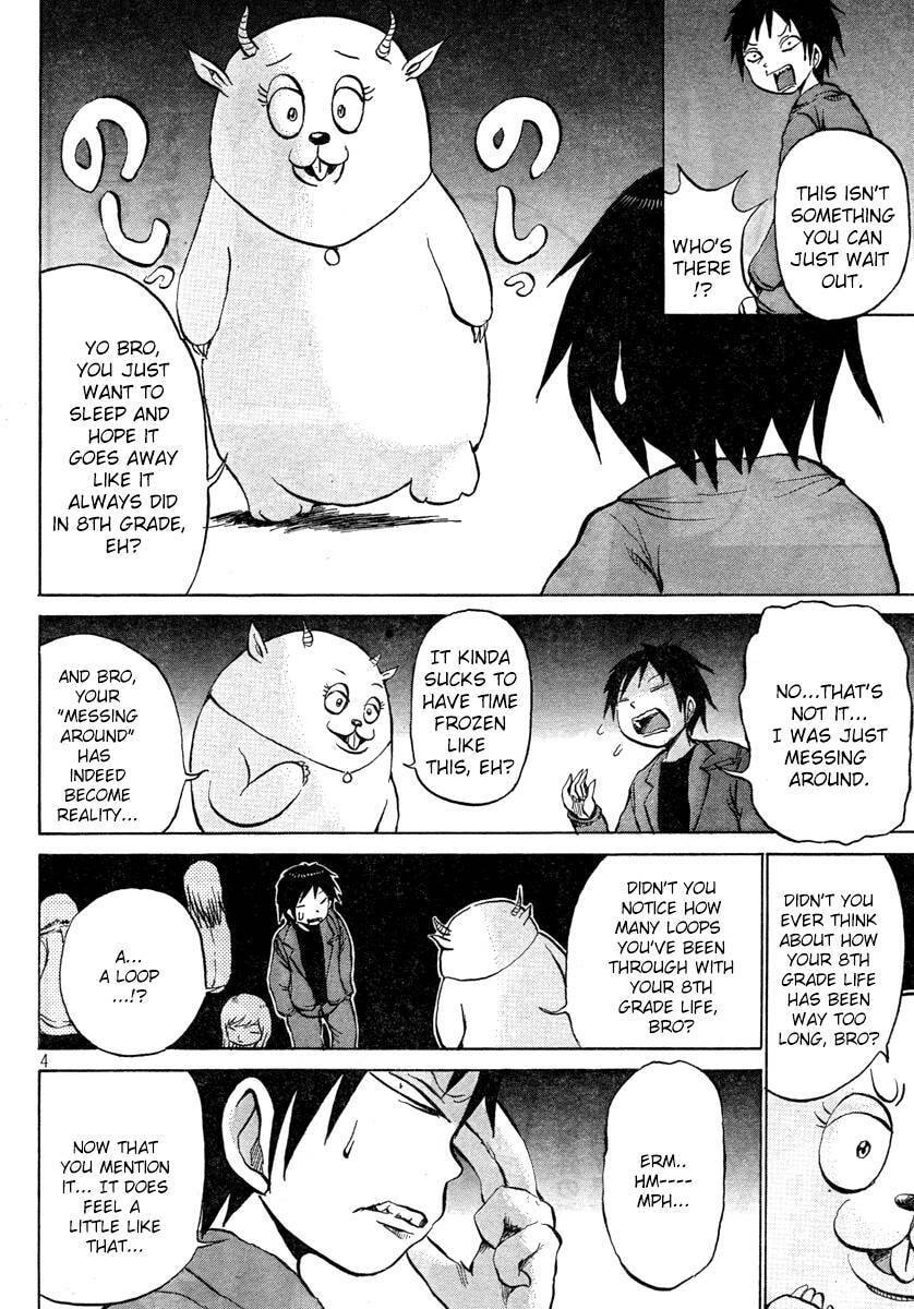 Read Dero Dero chapter 270 image 3 on Lezhin
