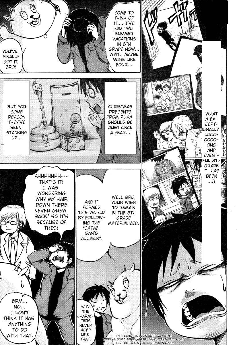 Read Dero Dero chapter 270 image 4 on Lezhin