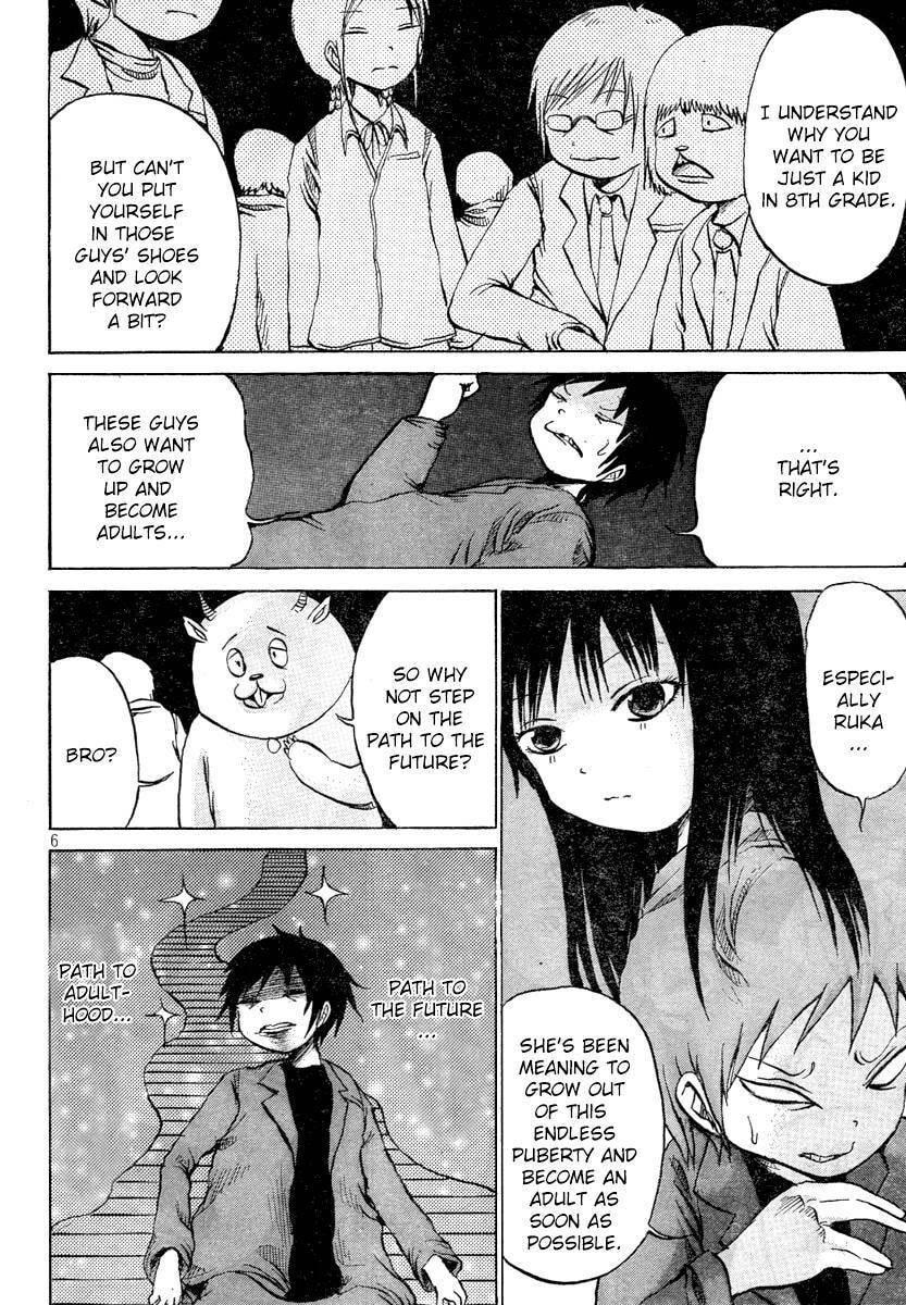 Read Dero Dero chapter 270 image 5 on Lezhin