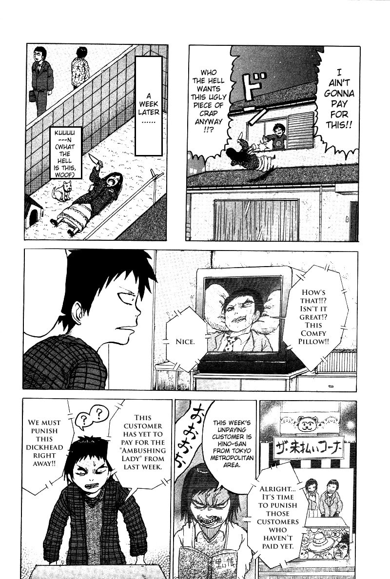 Read Dero Dero chapter 3 image 3 on Lezhin