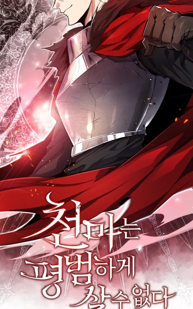 Read Descended from Divinity chapter 1.1 image 14 on Lezhin