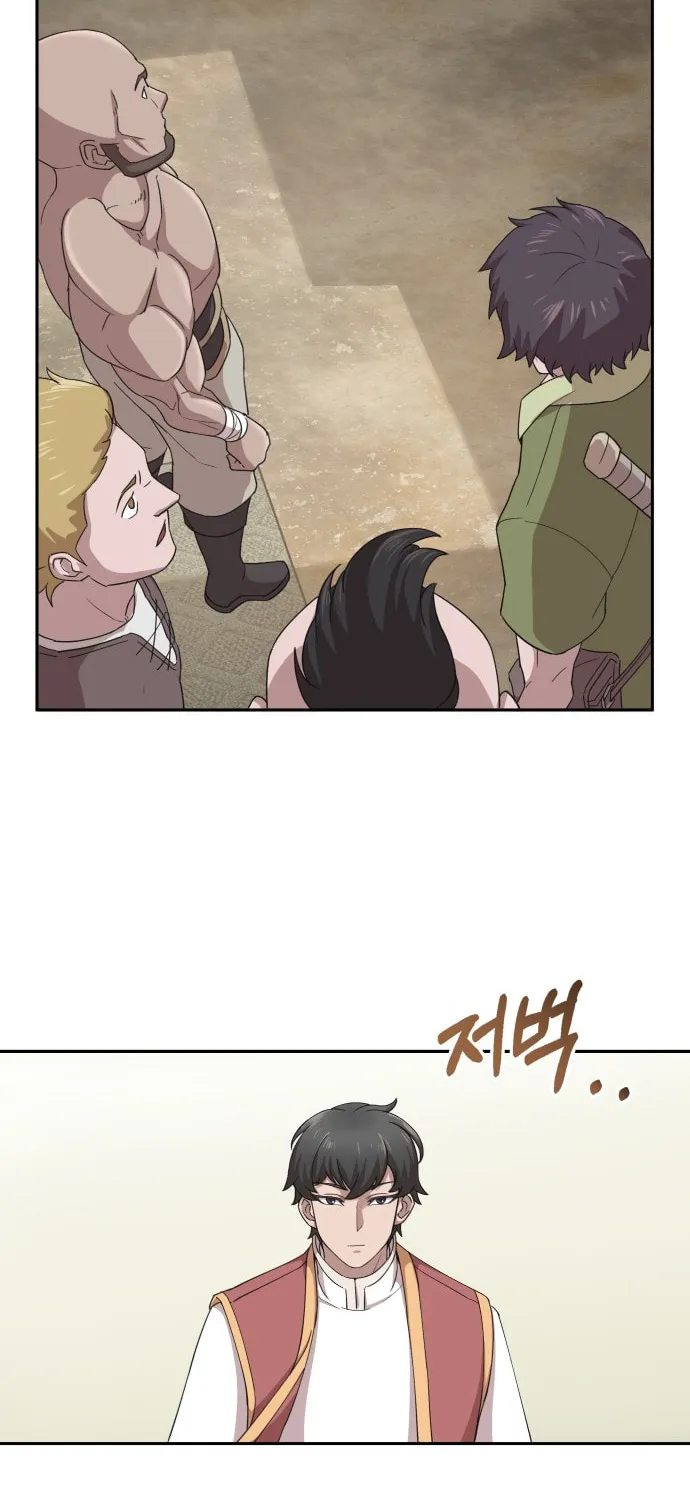 Read Descended from Divinity chapter 1 image 43 on Lezhin