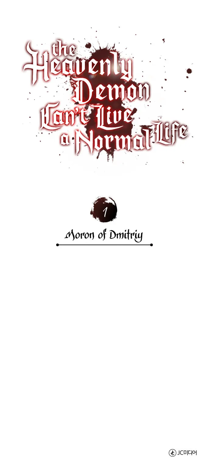 Read Descended from Divinity chapter 1 image 95 on Lezhin