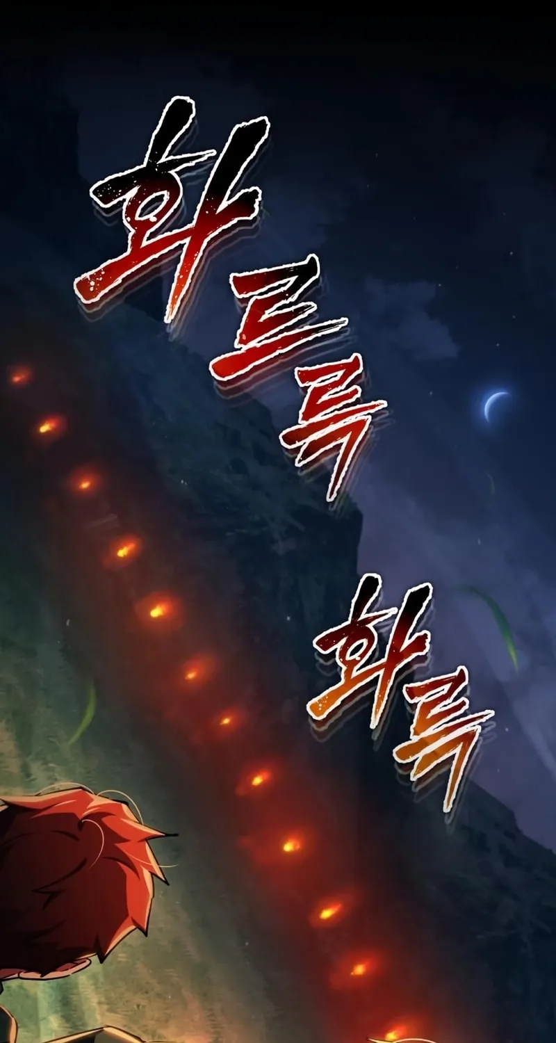 Read Descended from Divinity chapter 100 image 40 on Lezhin