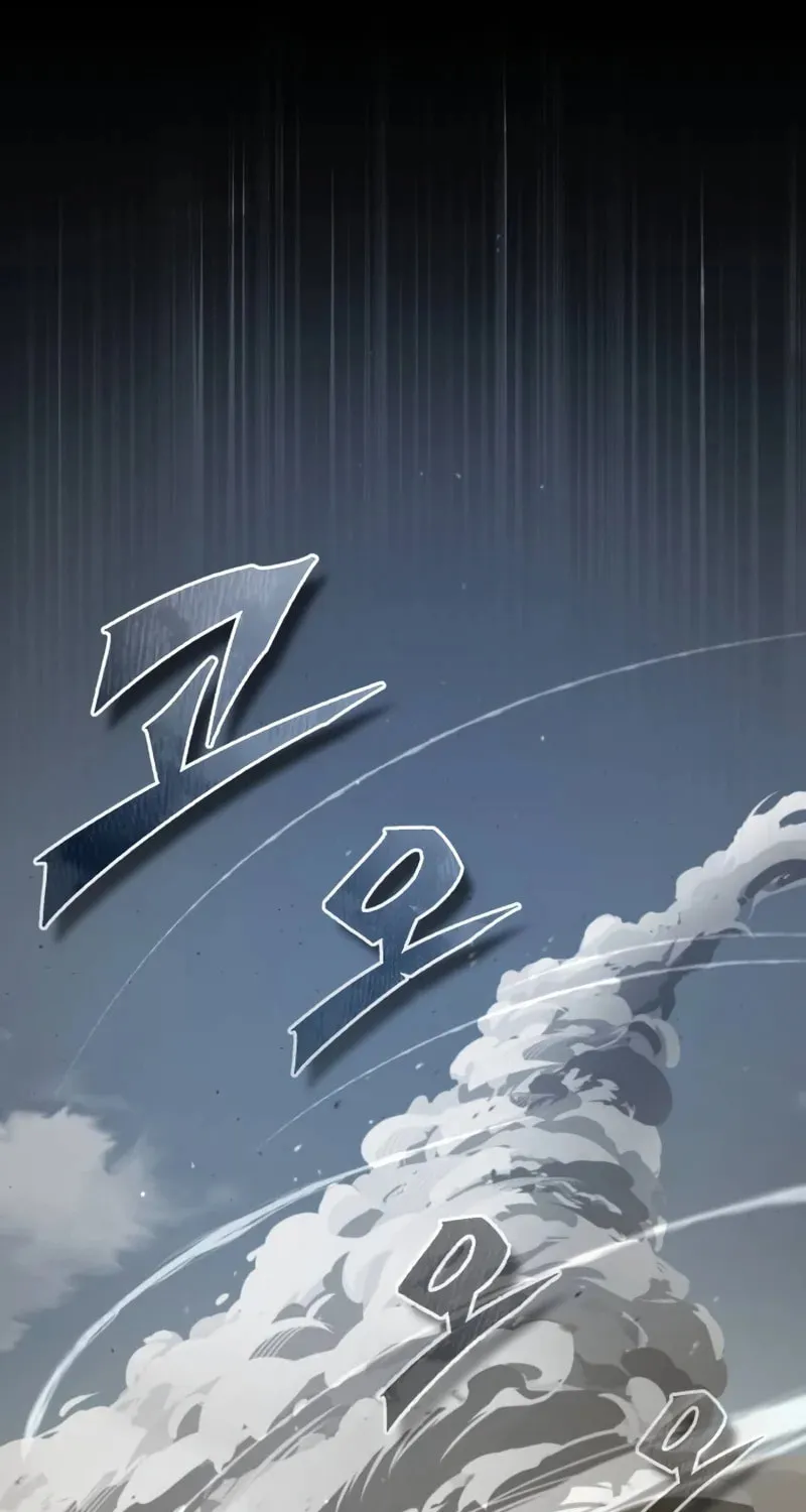 Read Descended from Divinity chapter 106 image 60 on Lezhin