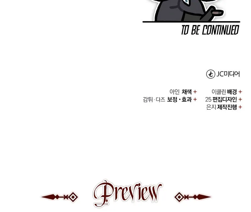 Read Descended from Divinity chapter 113 image 98 on Lezhin