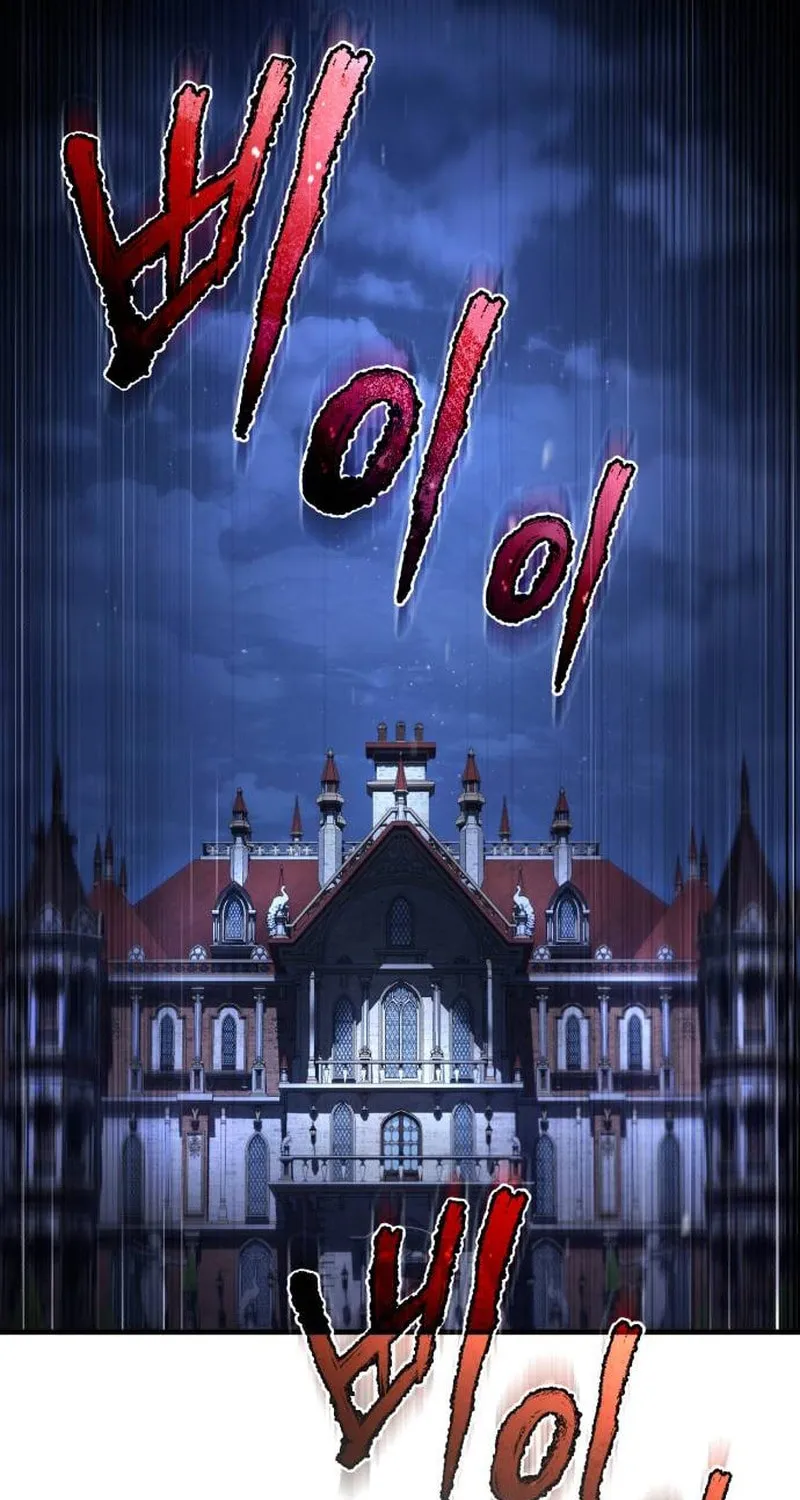 Read Descended from Divinity chapter 115 image 86 on Lezhin