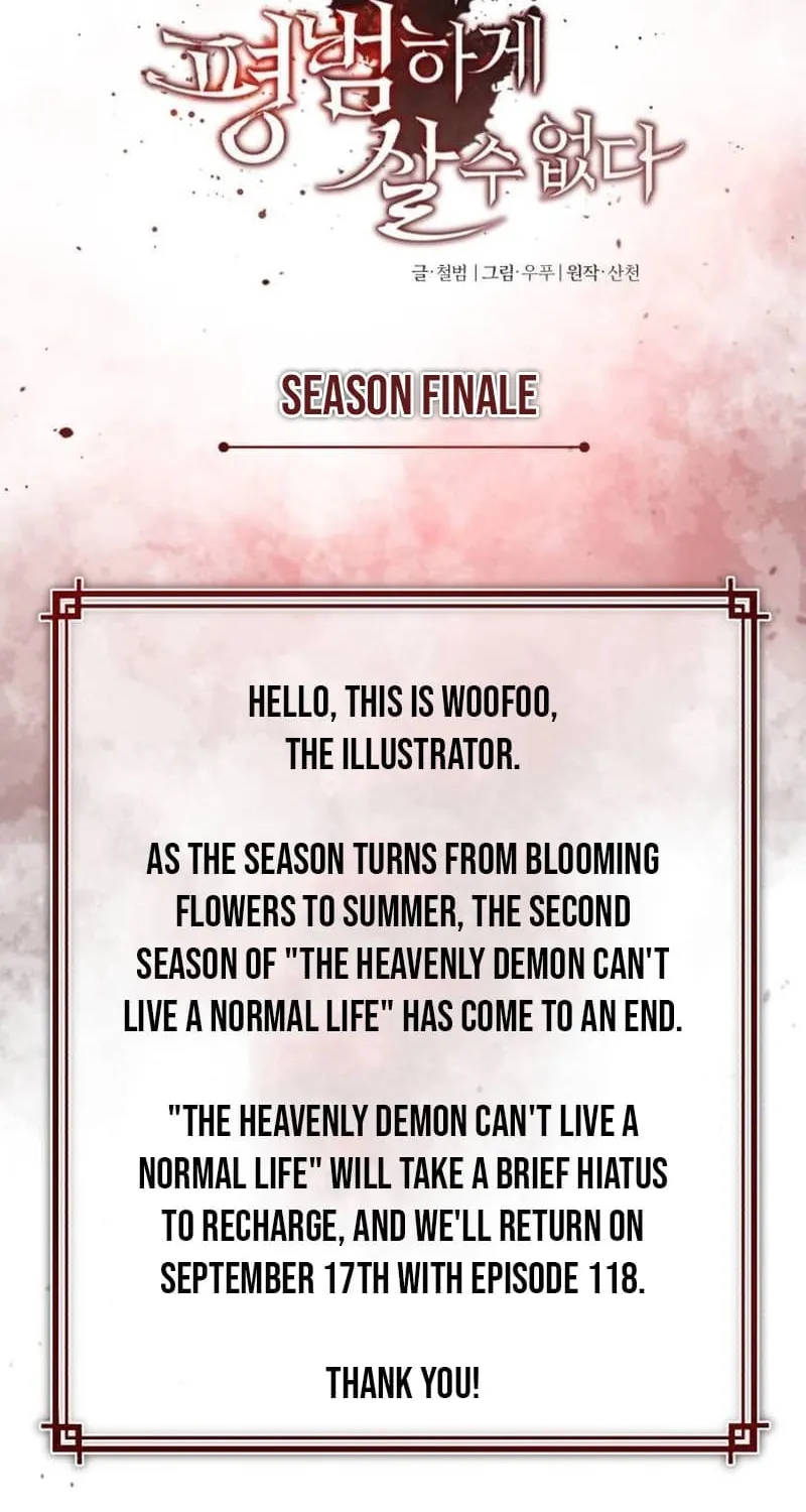 Read Descended from Divinity chapter 117 image 131 on Lezhin