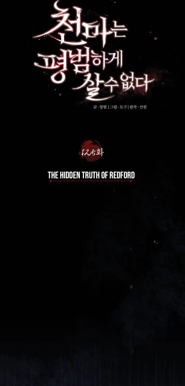 Read Descended from Divinity chapter 125 image 44 on Lezhin