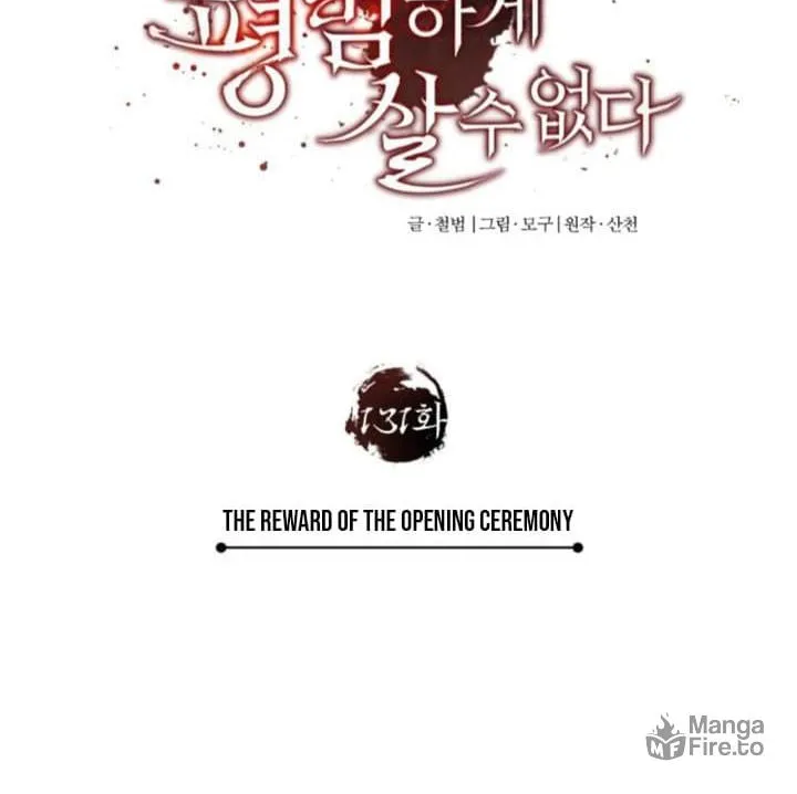 Read Descended from Divinity chapter 131 image 65 on Lezhin