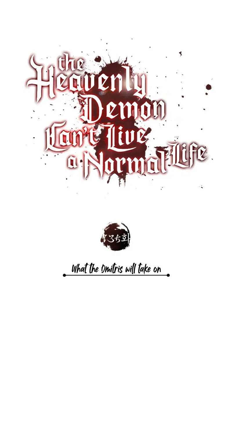 Read Descended from Divinity chapter 135 image 23 on Lezhin