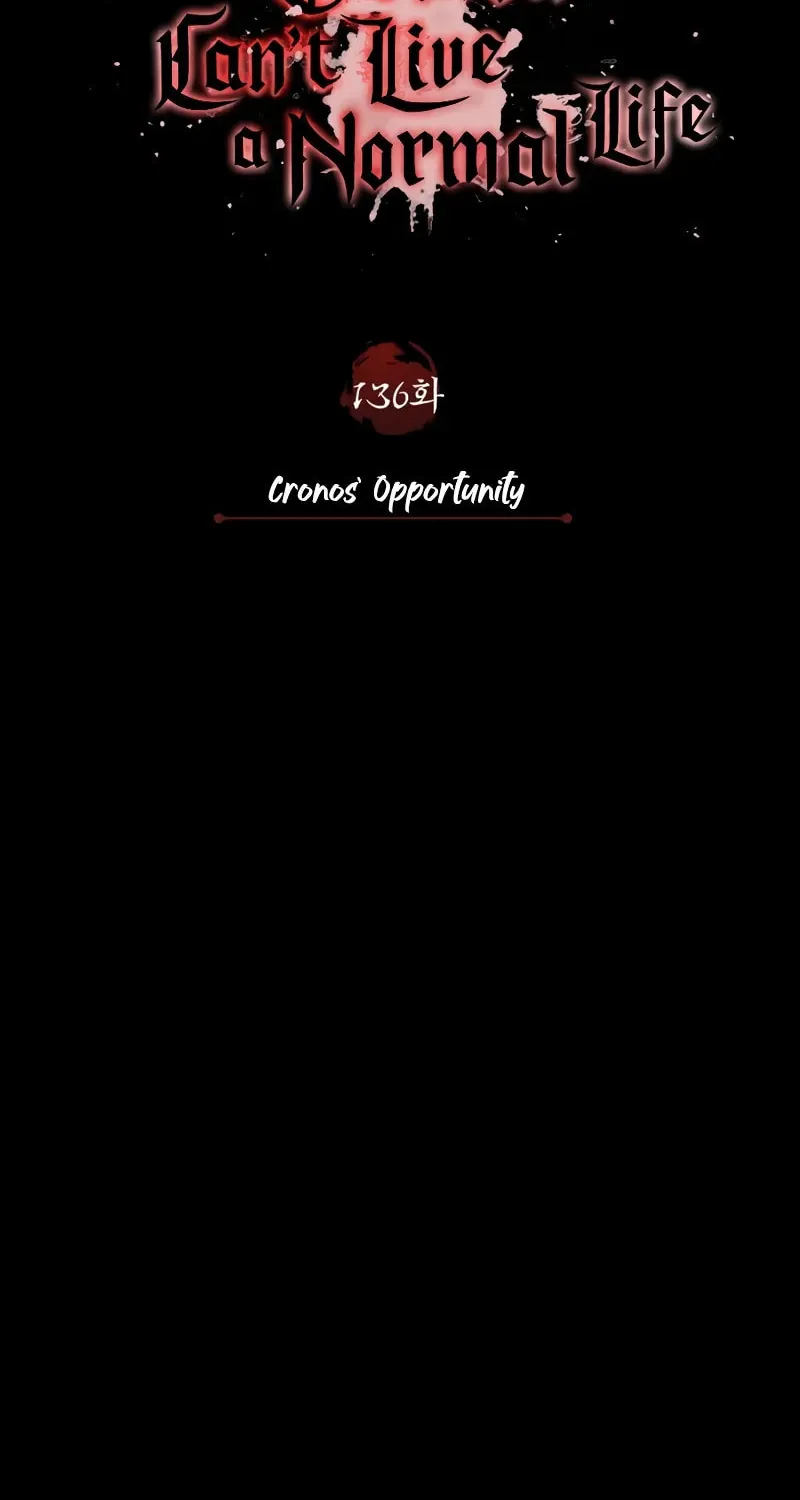 Read Descended from Divinity chapter 136 image 16 on Lezhin