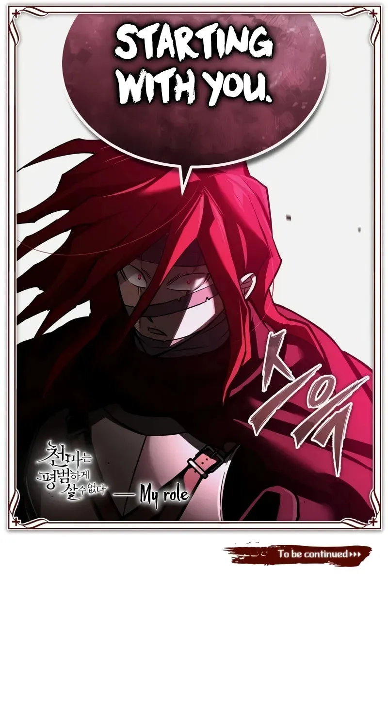 Read Descended from Divinity chapter 137 image 117 on Lezhin